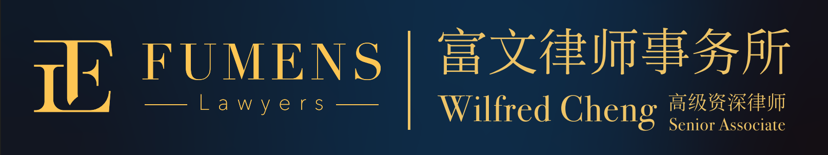 Fumens Lawyers -Westerfolds Open Sponsor Logo